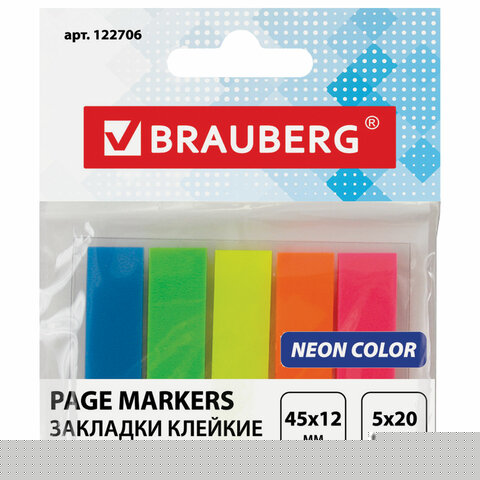Закладки клейкие неоновые BRAUBERG, 45х12 мм, 100 штук (5 цветов х 20 листов), на пластиковом основании, 122706