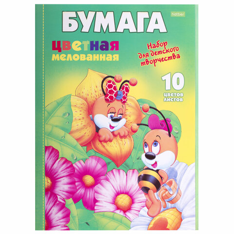Цветная бумага А4 мелованная, 10 листов 10 цветов, папка, HATBER ECO, "Пчелки", 195х280 мм, 043290, 10Бц4м_00206