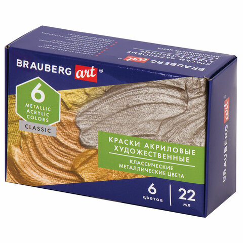 Краски акриловые художественные металлические цвета BRAUBERG ART CLASSIC, НАБОР 6 шт. x 22 мл, 191717