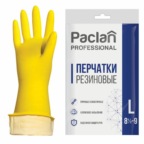 Перчатки МНОГОРАЗОВЫЕ латексные PACLAN "Professional", хлопчатобумажное напыление, размер 8,5-9, L (большой), желтые, 407327
