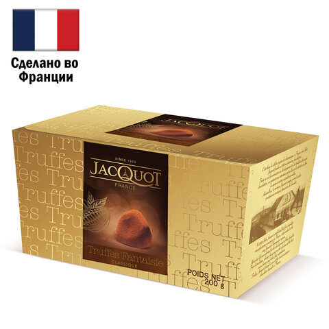 Конфеты шоколадные трюфели JACQUOT "Фантазия" классические, 200 г, картонная коробка