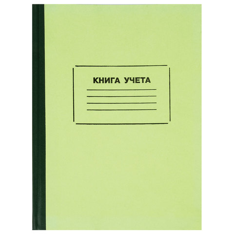 Книга учета 128 л., клетка, твердая, картон, блок офсет, нумерация, А4 205х287 мм, STAFF, 130062