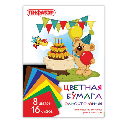 Цветная бумага А4 газетная, 16 листов, 8 цветов, на скобе, ПИФАГОР, 200х283 мм, "Мишка сладкоежка", 129564