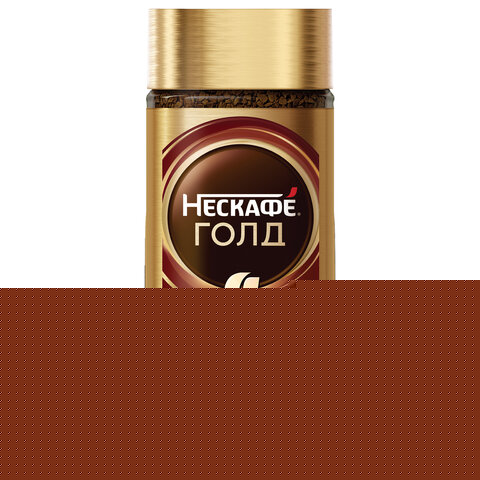 Кофе молотый в растворимом NESCAFE "Gold" 190 г, стеклянная банка, сублимированный, 12135508