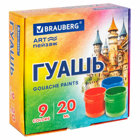 Гуашь BRAUBERG "ЗАМОК", 9 цветов по 20 мл, 192556