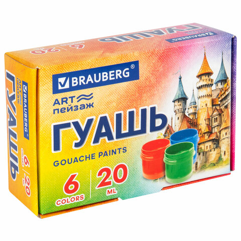 Гуашь BRAUBERG "ЗАМОК", 6 цветов по 20 мл, 192555