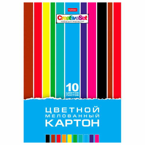 Картон цветной А4 МЕЛОВАННЫЙ, 10 листов 10 цветов, в папке, HATBER, 195х280 мм, "Creative Set", 008891, 10Кц4_05809
