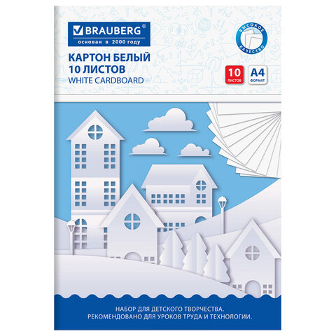 Картон белый А4 немелованный, 10 листов, в папке, BRAUBERG, 200х290 мм, "Домики", 113564