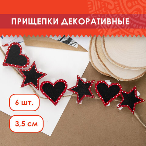 Прищепки декоративные "Дощечки для рисования мелом", 6 штук, 3,5 см, ассорти, ОСТРОВ СОКРОВИЩ, 661300