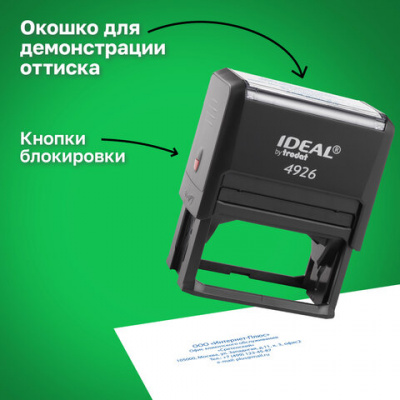Оснастка для штампа, оттиск 75х38 мм, синий, TRODAT IDEAL 4926 P2, корпус черный, подушка, 167471