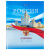 Дневник 1-11 класс 40 л., твердый, BRAUBERG, ламинация, цветная печать, "РОССИЙСКОГО ШКОЛЬНИКА-9", 106861