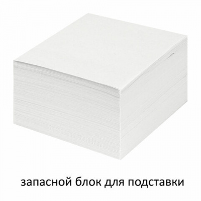Блок для записей непроклеенный, 9х9х5 см, плотность 55 г/м2, белизна 70-80%, STAFF, 126574