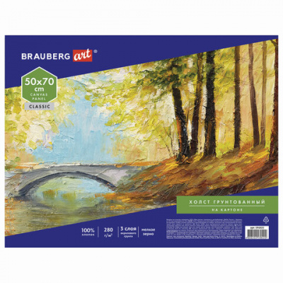 Холст на картоне BRAUBERG ART CLASSIC, 50х70 см, грунтованный, 100% хлопок, мелкое зерно, 191022