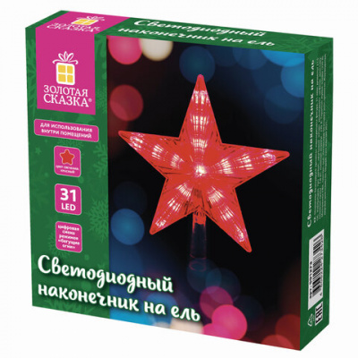 Звезда на ель ЗОЛОТАЯ СКАЗКА "Digital" 31 LED, 21,5 см, цифровая смена режимов, 591273