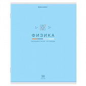 Тетрадь предметная "МИР ЗНАНИЙ" 36 л., обложка мелованная бумага, ФИЗИКА, клетка, BRAUBERG, 404603
