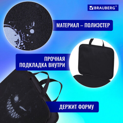 Папка на молнии с ручками BRAUBERG А4, 1 отделение, полиэстер, 20 мм, "Не бойся", 271478