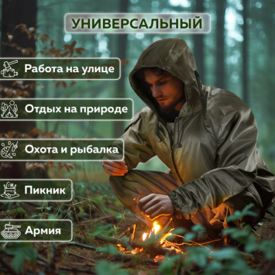 Дождевик-плащ цвета хаки на молнии многоразовый с ПВХ-покрытием, размер 56-58 (XXL), рост 170-176, ГРАНДМАСТЕР, 610848