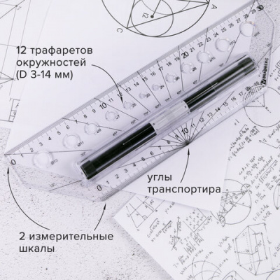 Линейка с роликом (рейсшина) 30 см, BRAUBERG, металлический ролик, коробка с подвесом, 210647