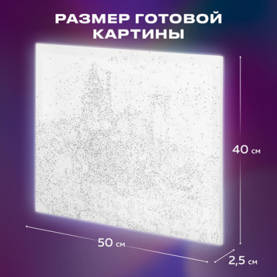 Картина по номерам 40х50 см, ОСТРОВ СОКРОВИЩ "Натюрморт с виноградом", на подрамнике, акрил, кисти, 662896