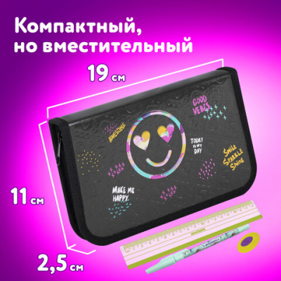 Пенал ЮНЛАНДИЯ, 1 отделение, металлизированный картон, конгрев, 19х11 см, "Smiley", 271508
