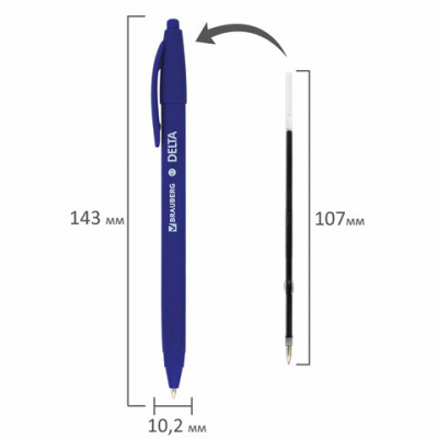 Ручка шариковая масляная автоматическая BRAUBERG "Delta", СИНЯЯ, soft-touch, узел 0,7 мм, линия письма 0,35 мм, 143339