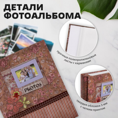 Фотоальбом BRAUBERG на 200 фотографий 10х15 см, твердая обложка, "Семья", бокс, красно-коричневый, 390673