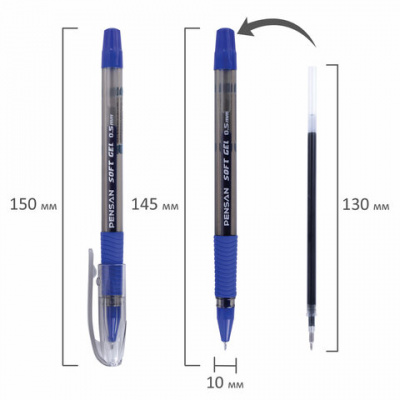 Ручка гелевая с грипом PENSAN "Soft Gel Fine", СИНЯЯ, игольчатый узел 0,5 мм, линия 0,4 мм, 2420/12