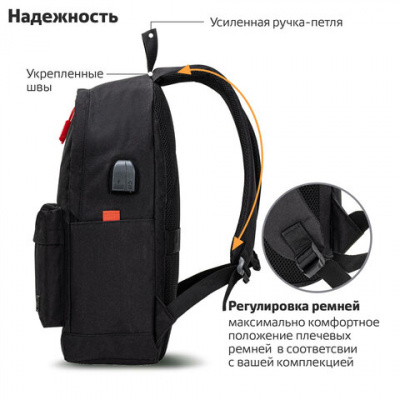 Рюкзак BRAUBERG URBAN универсальный, с отделением для ноутбука, USB-порт, "Energy", черный, 44х31х14 см, 270805