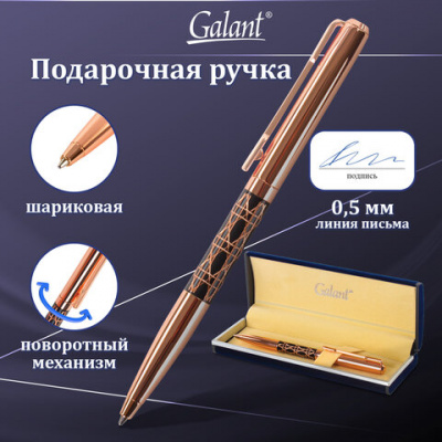 Ручка подарочная шариковая GALANT "Interlaken", корпус золотистый с черным, золотистые детали, пишущий узел 0,7 мм, синяя, 141663