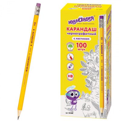 Карандаш чернографитный ЮНЛАНДИЯ, 1 шт., "Школьный", НВ, корпус желтый, с резинкой, 181588