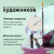 Кисть художественная проф. BRAUBERG ART CLASSIC, синтетика жесткая, плоская, № 8, длинная ручка, 200666 Кисть художественная проф. BRAUBERG ART CLASSIC, синтетика жесткая, плоская, № 8, длинная ручка, 200666