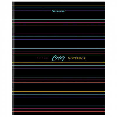 Тетрадь А5, 96 л., BRAUBERG, скоба, клетка, глянцевая ламинация, "Color Stripes", 404430