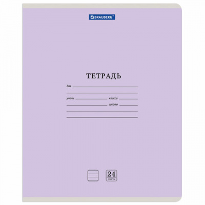 Тетрадь 24 л. BRAUBERG КЛАССИКА NEW линия, обложка картон, АССОРТИ (5 видов), 105704