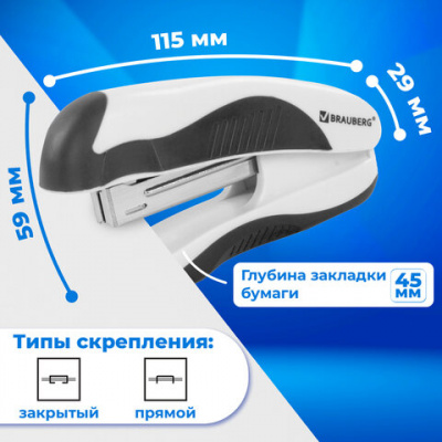Степлер №10 BRAUBERG "JET PRO", до 12 листов, эргономичный, бело-черный, 228583