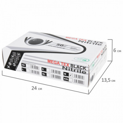 Перчатки нитриловые сверхпрочные с текстурой SFM MEGA TEX BLACK, Германия, 25 пар (50 штук), размер 7-8 (средний)