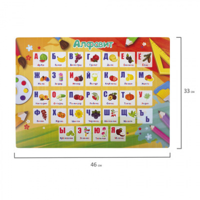 Настольное покрытие ПИФАГОР, А3+, пластик, 46x33 см, "Alphabet", 270404