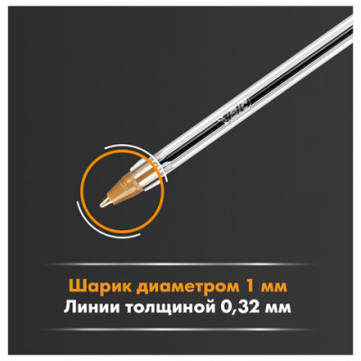 Ручки шариковые BIC "Cristal Original", НАБОР 10 шт., СИНИЕ, узел 1 мм, линия письма 0,32 мм, пакет, 830863