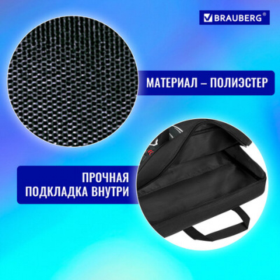 Папка на молнии с ручками BRAUBERG А4, 1 отделение, полиэстер, 80 мм, "Новый уровень", 271483
