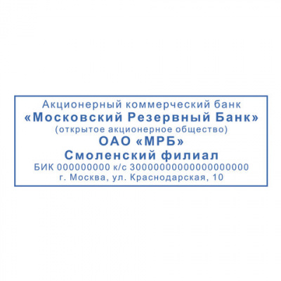 Оснастка для штампа, оттиск 70х25 мм, синий, TRODAT 4915 P4, корпус черный, подушка, 56884/53090