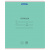 Тетрадь 12 л. BRAUBERG КЛАССИКА NEW клетка, обложка картон, ЗЕЛЕНАЯ, 105684