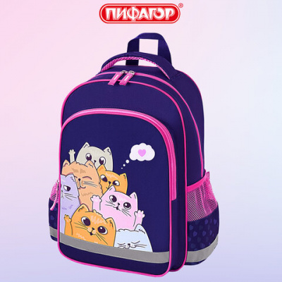 Рюкзак ПИФАГОР SCHOOL, 1 отделение, 3 кармана, "Cat greetings", 38x28х14 см, 272087