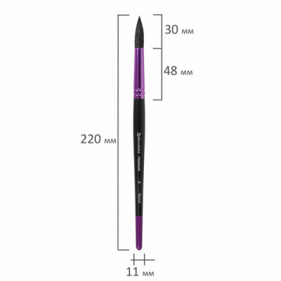 Кисть белка, круглая № 9, BRAUBERG PREMIUM, 200978