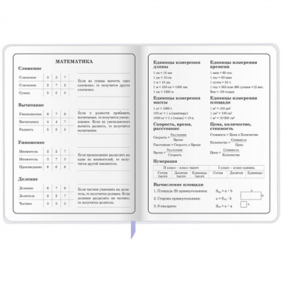 Дневник 1-4 класс 48 л., кожзам (гибкая), печать, фольга, ЮНЛАНДИЯ, "Ёжики", 106217