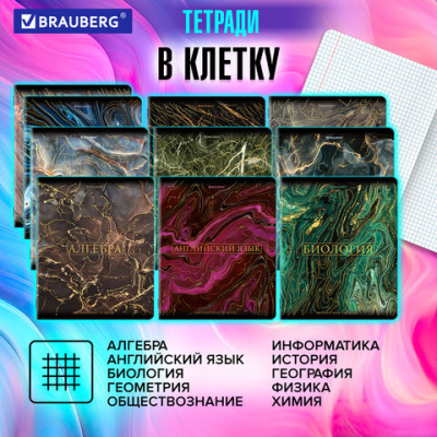 Тетради предметные, КОМПЛЕКТ 12 ПРЕДМЕТОВ, 48 л., SoftTouch, фольга, BRAUBERG, "MARBLE", 404326