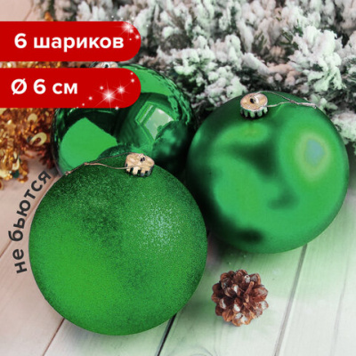 Шары ёлочные 6 шт., 6 см, "Базовая серия", пластик, ЗЕЛЕНЫЕ (глянец, матовый, глиттер), ЗОЛОТАЯ СКАЗКА, 591127