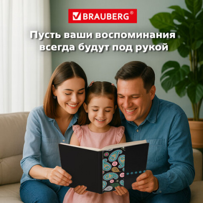 Фотоальбом BRAUBERG на 304 фотографии 10х15 см, твердая обложка, "Пейсли", черный с бирюзовым, 390674