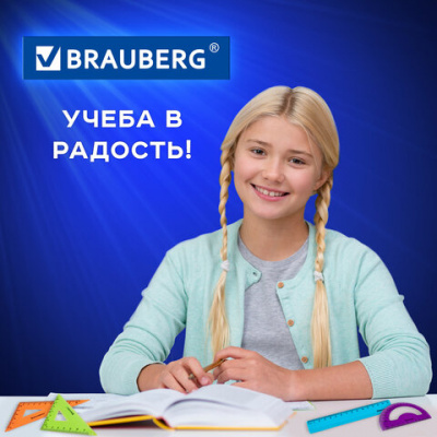 Набор чертежный малый BRAUBERG "FRUITY" (линейка 15 см, 2 треугольника, транспортир), пенал, 210770