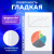 Папки-файлы перфорированные А4 BRAUBERG "EXTRA 1100", КОМПЛЕКТ 50 шт., гладкие, ПЛОТНЫЕ, 110мкм, 229674 Папки-файлы перфорированные А4 BRAUBERG "EXTRA 1100", КОМПЛЕКТ 50 шт., гладкие, ПЛОТНЫЕ, 110мкм, 229674