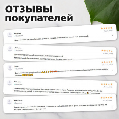 Фотоальбом BRAUBERG на 200 фото 10х15 см, твердая обложка, "Париж", бежевый, 391122