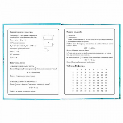 Дневник 1-4 класс 48 л., твердый, BRAUBERG, глянцевая ламинация, с подсказом, "Милые Коалы", 106358
